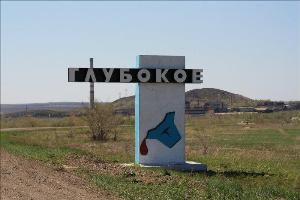 Требуется учитель НВП