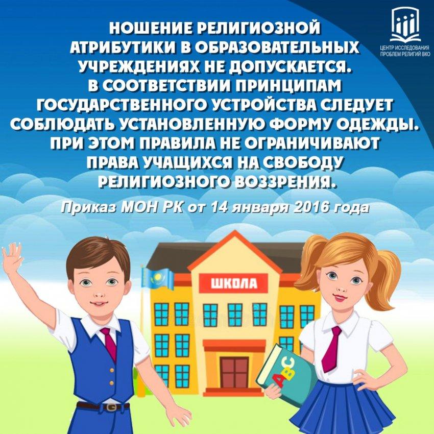 Что такое светскость? Терроризм